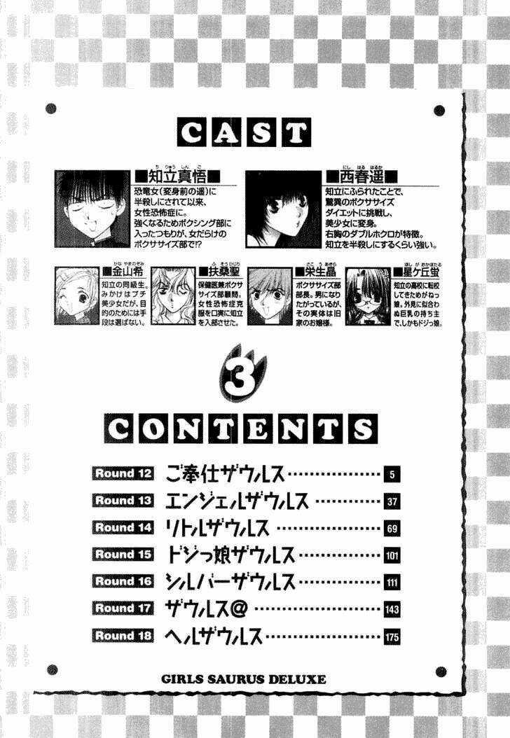 Girls Saurus Dx - Chapter 12 - Trang 6