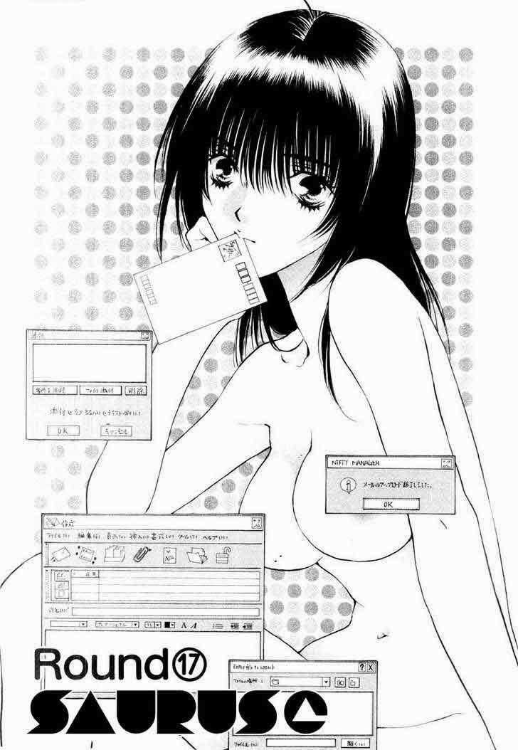 Girls Saurus Dx - Chapter 17 - Trang 2