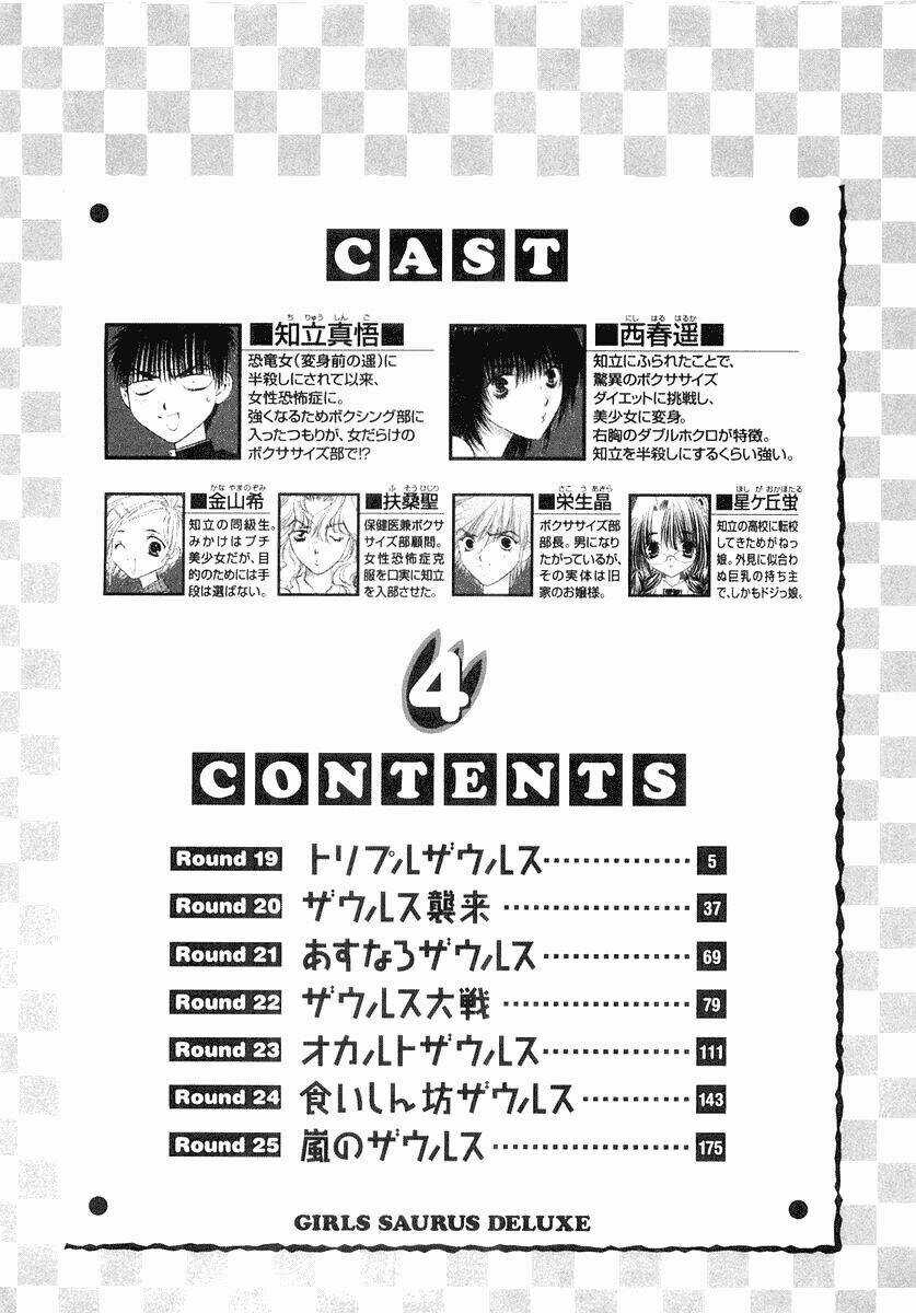 Girls Saurus Dx - Chapter 19 - Trang 5