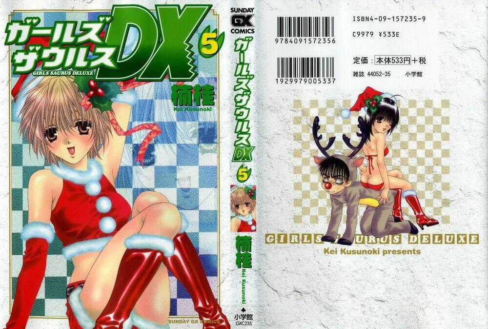 Girls Saurus Dx - Chapter 26 - Trang 1