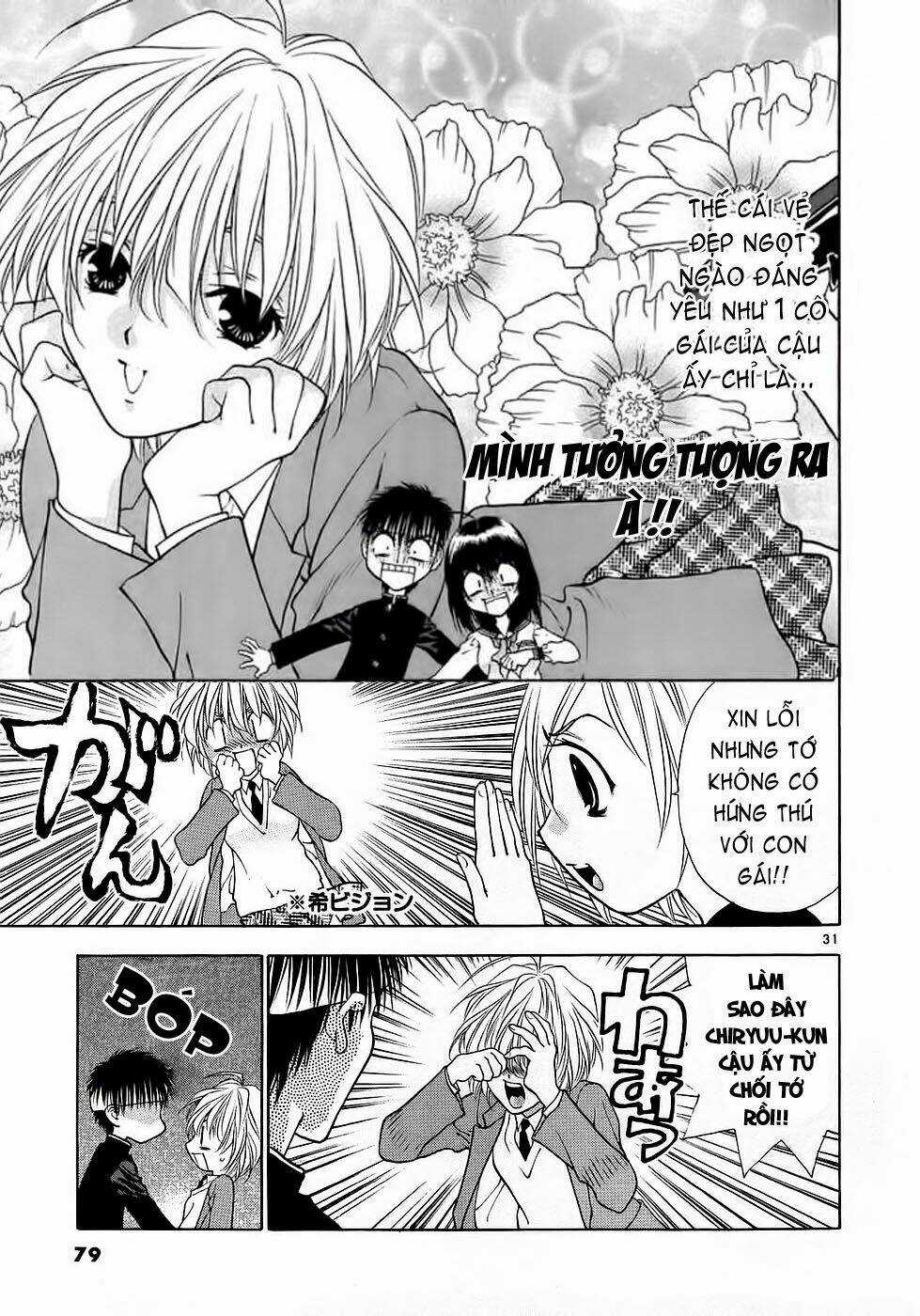 Girls Saurus Dx - Chapter 28 - Trang 31