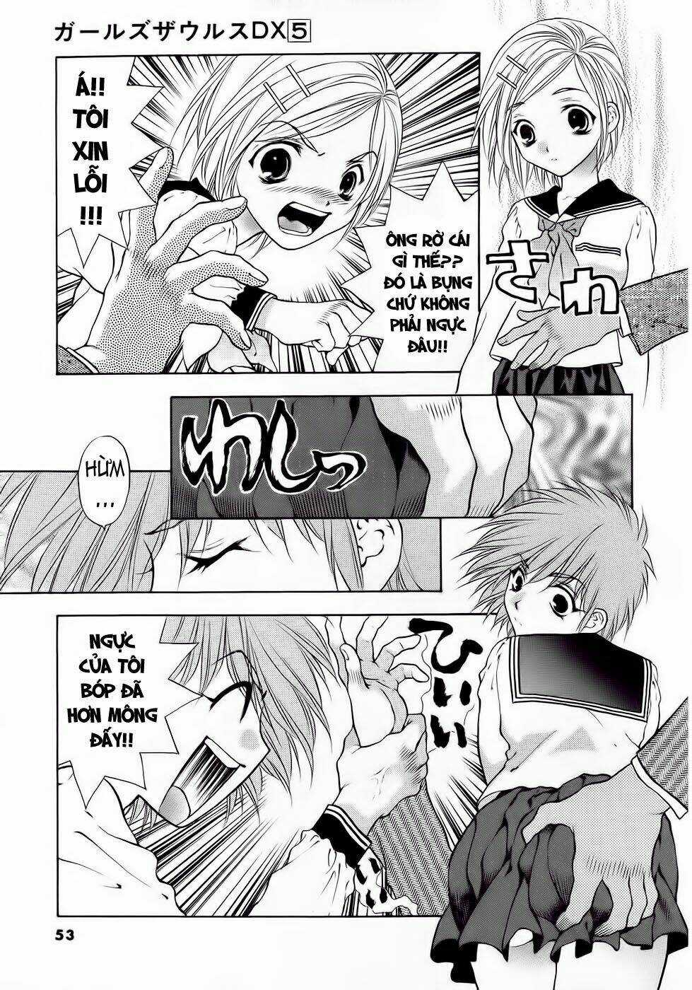 Girls Saurus Dx - Chapter 28 - Trang 5