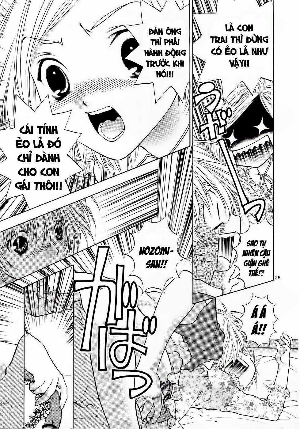 Girls Saurus Dx - Chapter 30 - Trang 25