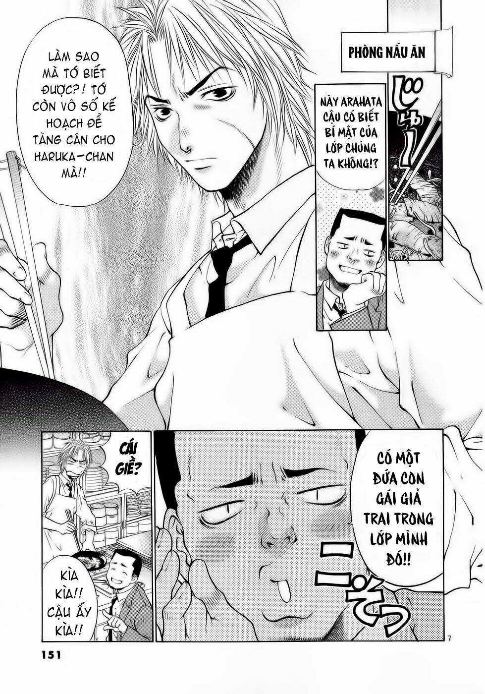 Girls Saurus Dx - Chapter 31 - Trang 7