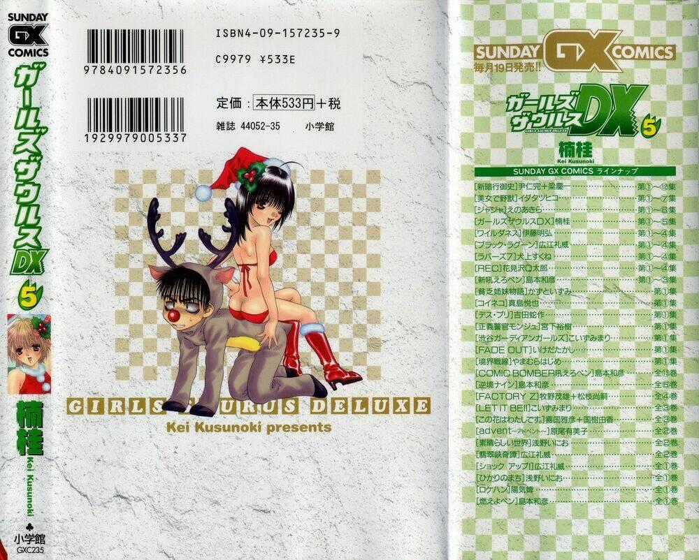 Girls Saurus Dx - Chapter 32 - Trang 35