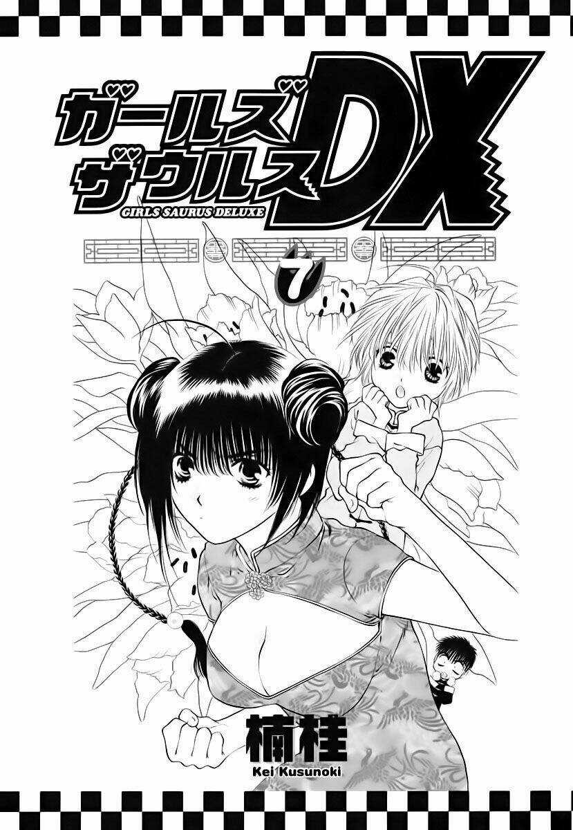 Girls Saurus Dx - Chapter 40 - Trang 4