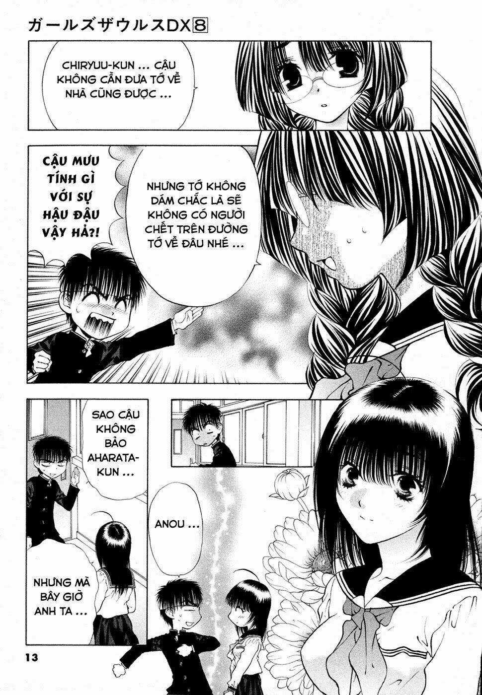 Girls Saurus Dx - Chapter 47 - Trang 17