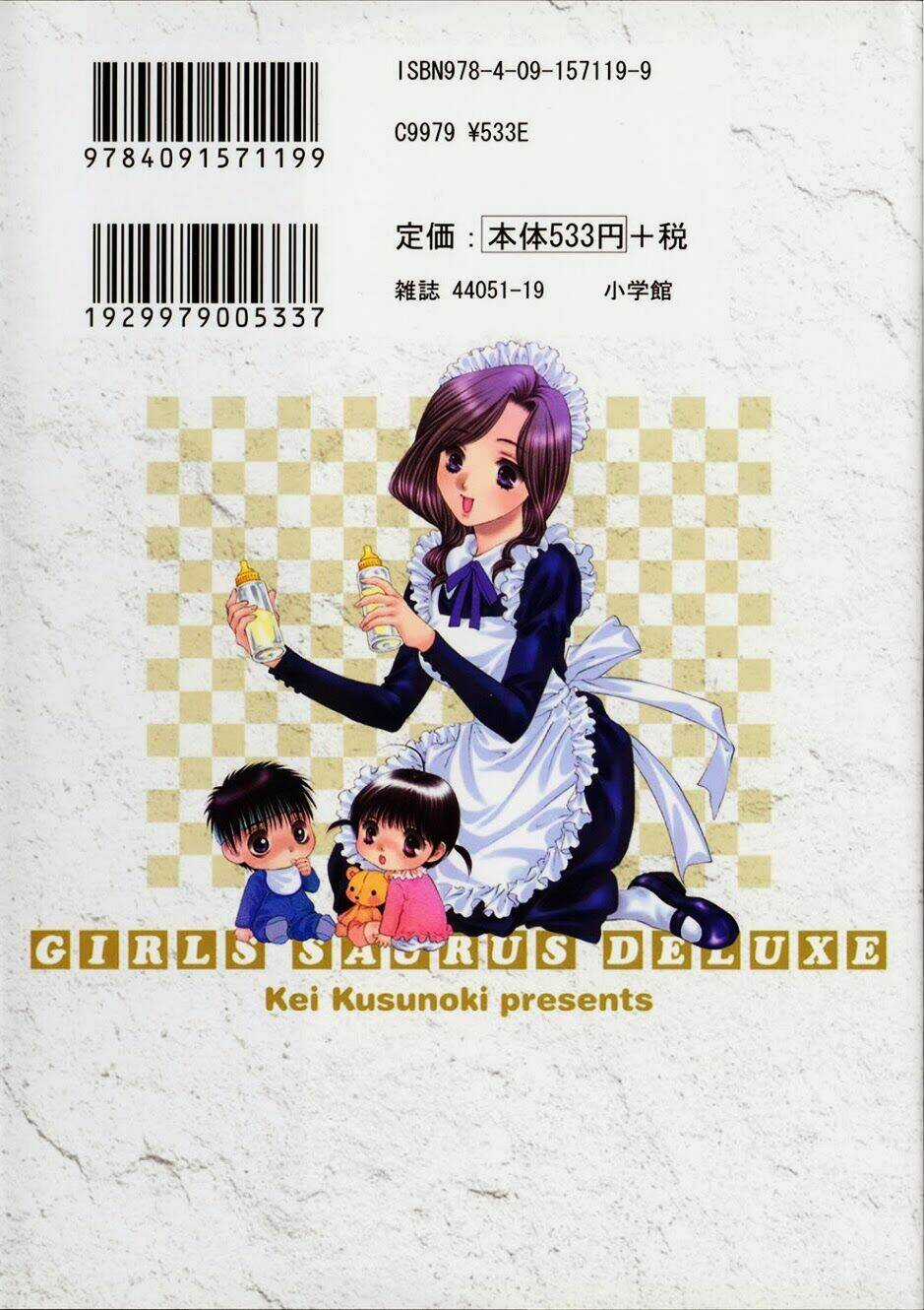 Girls Saurus Dx - Chapter 47 - Trang 3