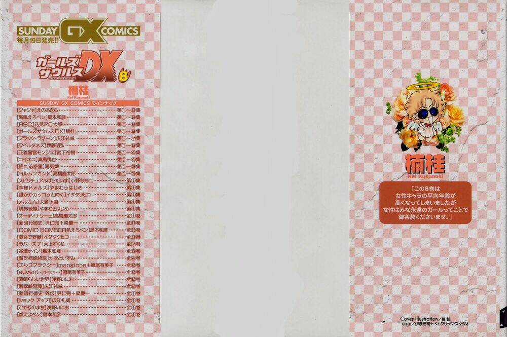 Girls Saurus Dx - Chapter 47 - Trang 4