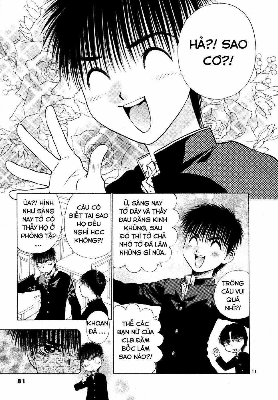 Girls Saurus Dx - Chapter 49 - Trang 12