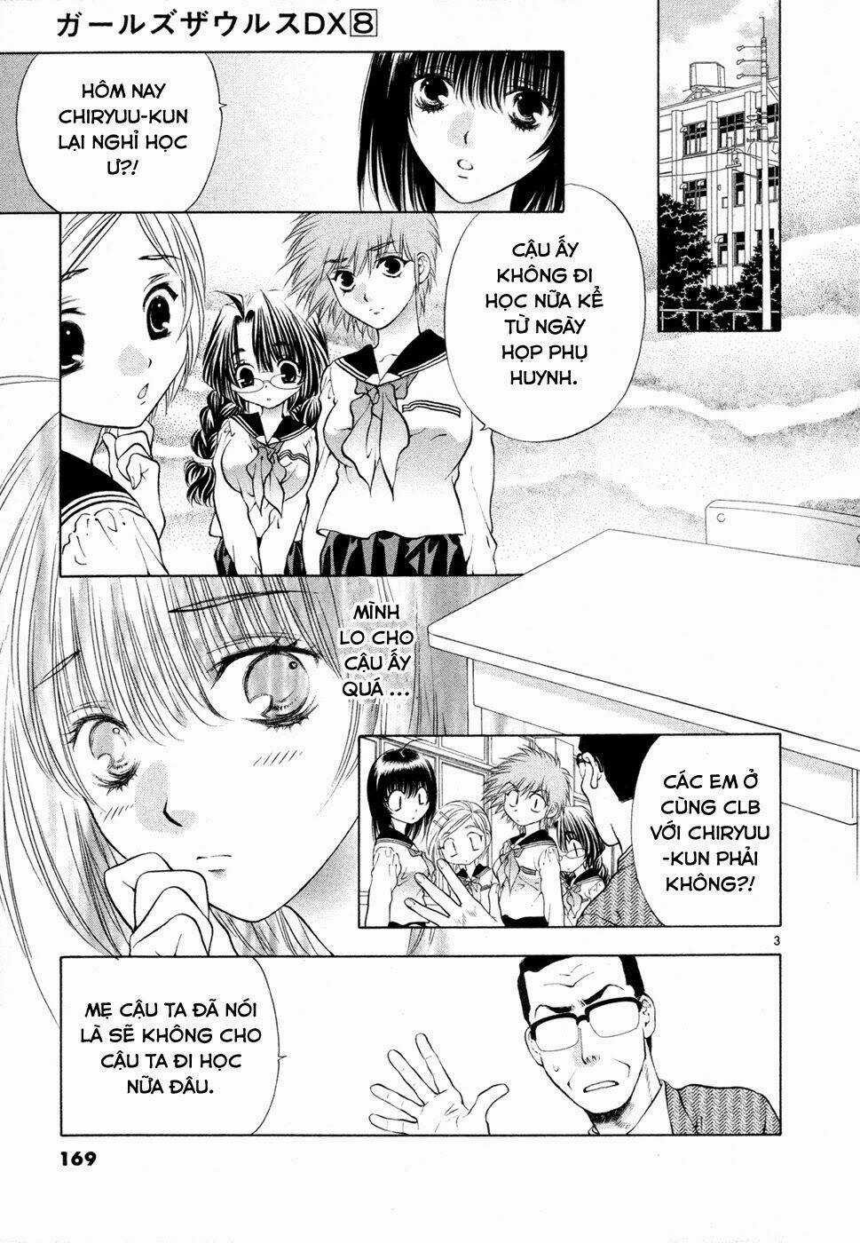 Girls Saurus Dx - Chapter 52 - Trang 4