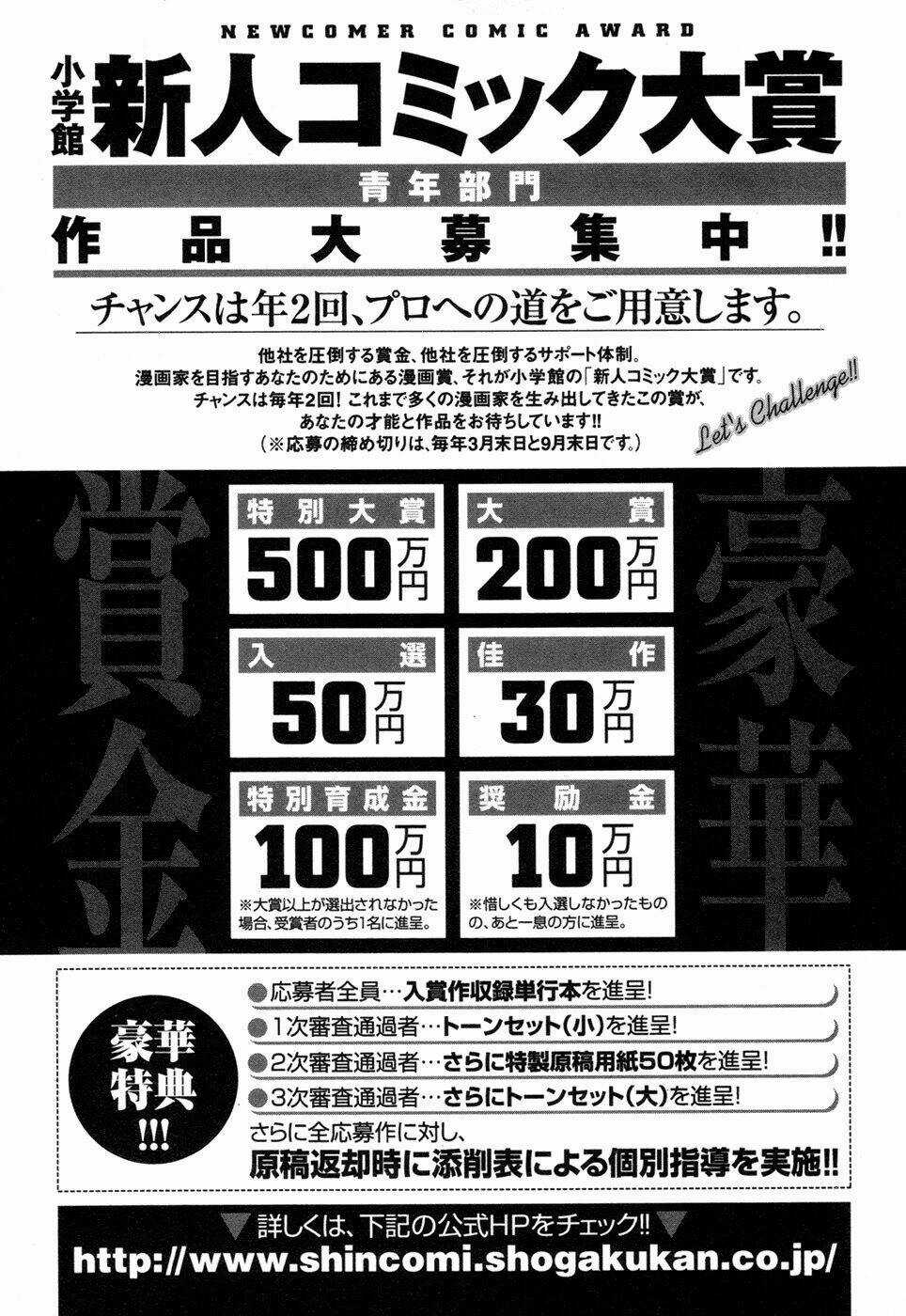 Girls Saurus Dx - Chapter 52 - Trang 36