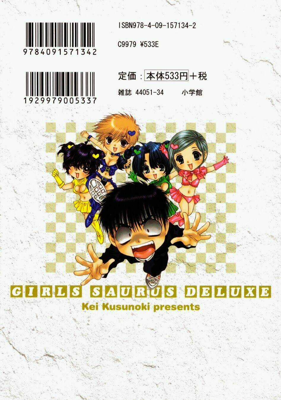 Girls Saurus Dx - Chapter 53 - Trang 3