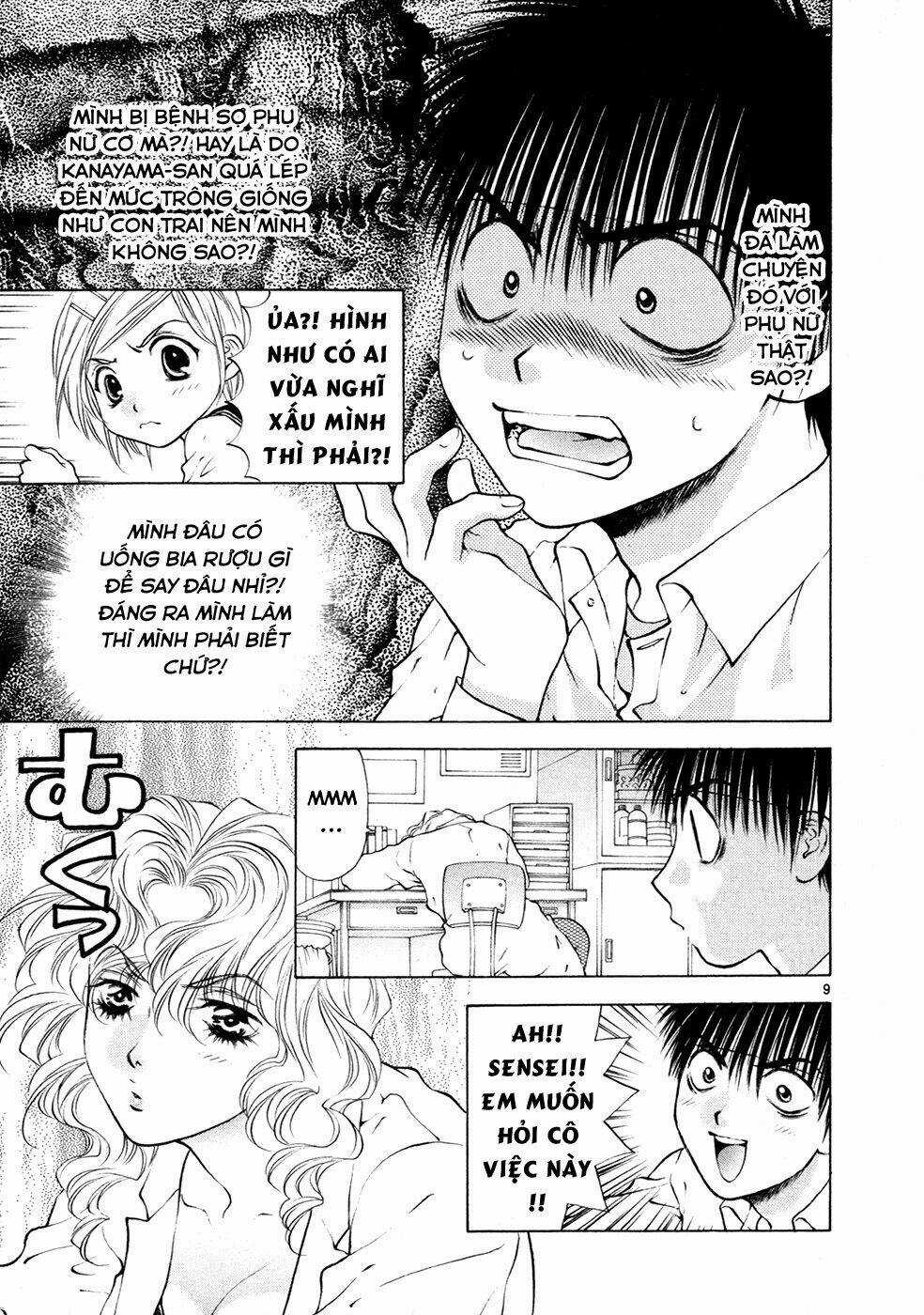 Girls Saurus Dx - Chapter 54 - Trang 10