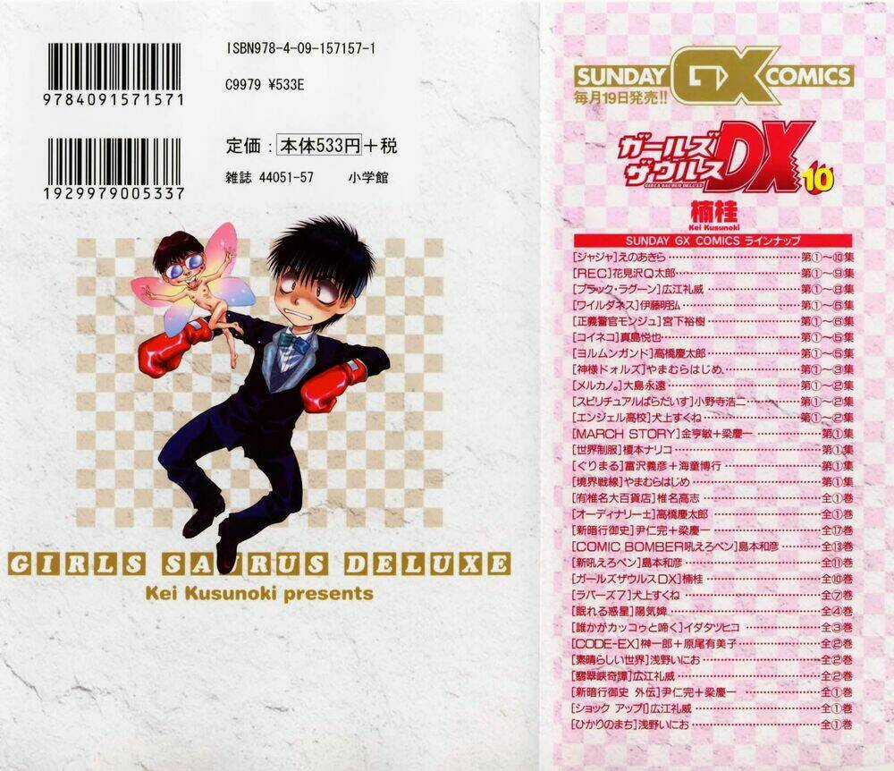 Girls Saurus Dx - Chapter 60 - Trang 3