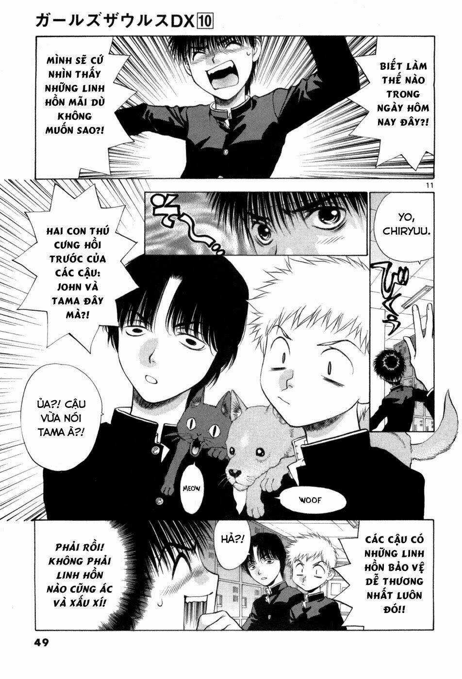 Girls Saurus Dx - Chapter 61 - Trang 12