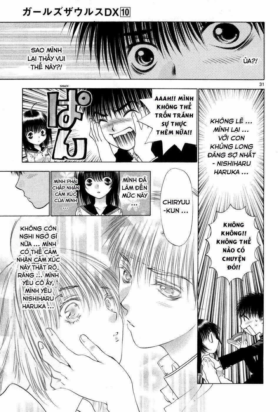 Girls Saurus Dx - Chapter 61 - Trang 32