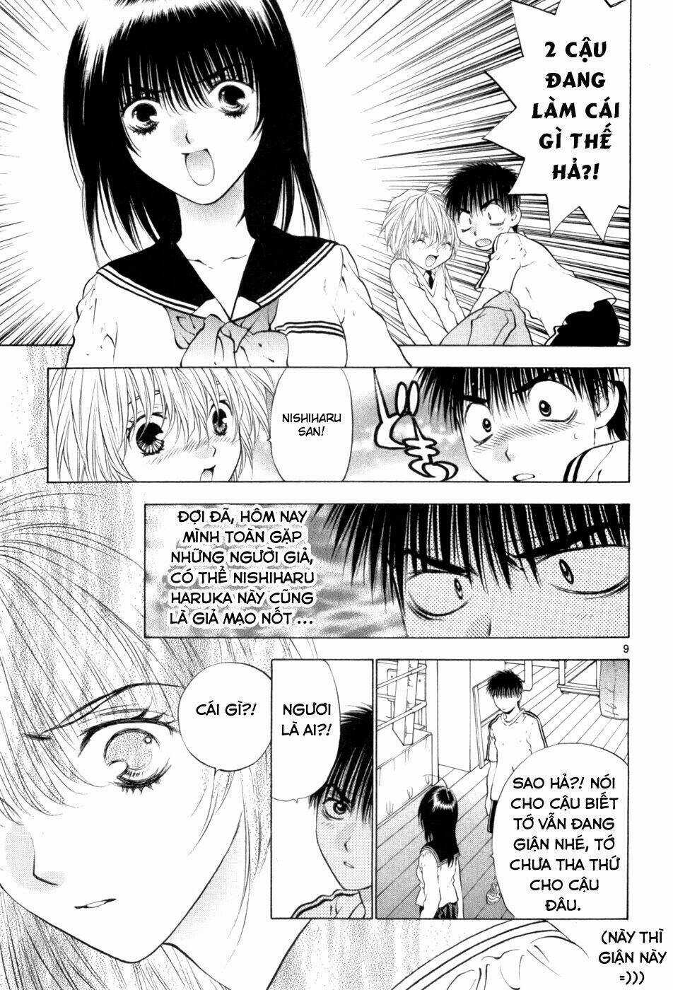 Girls Saurus Dx - Chapter 62 - Trang 10