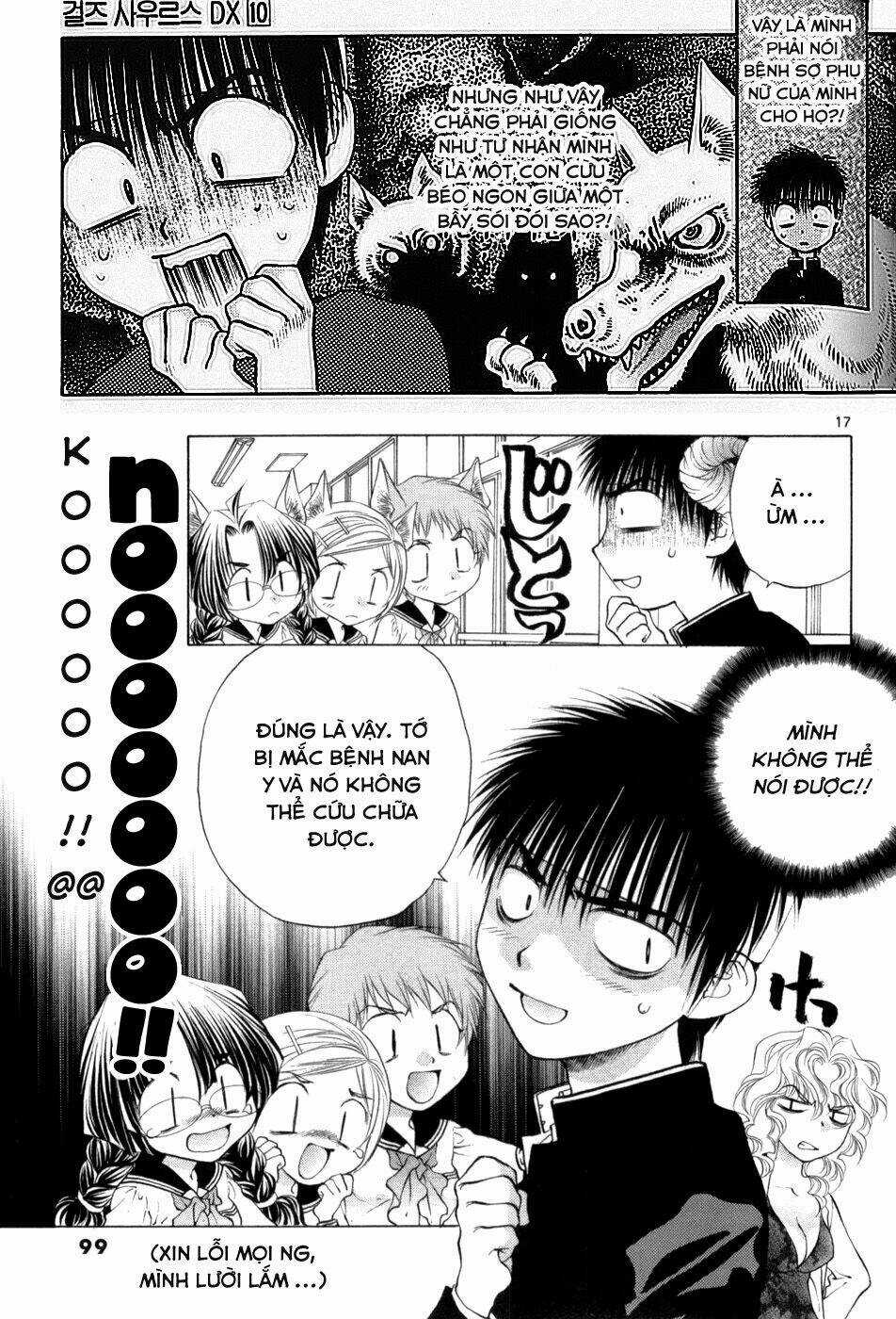 Girls Saurus Dx - Chapter 63 - Trang 18