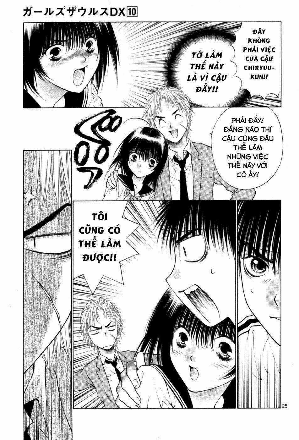 Girls Saurus Dx - Chapter 64 - Trang 26