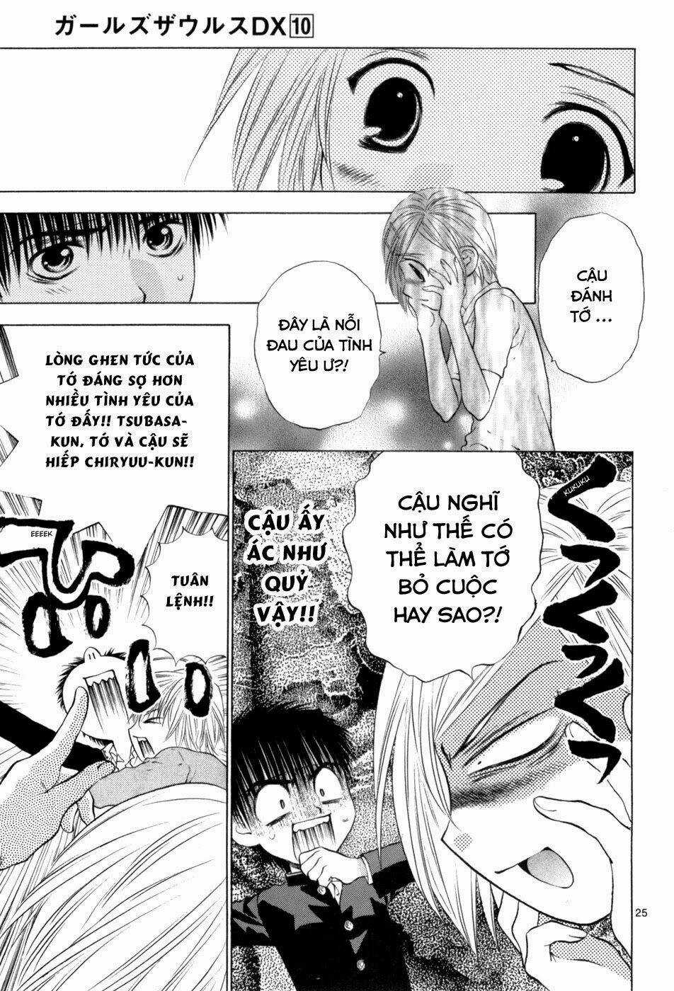 Girls Saurus Dx - Chapter 65 - Trang 26