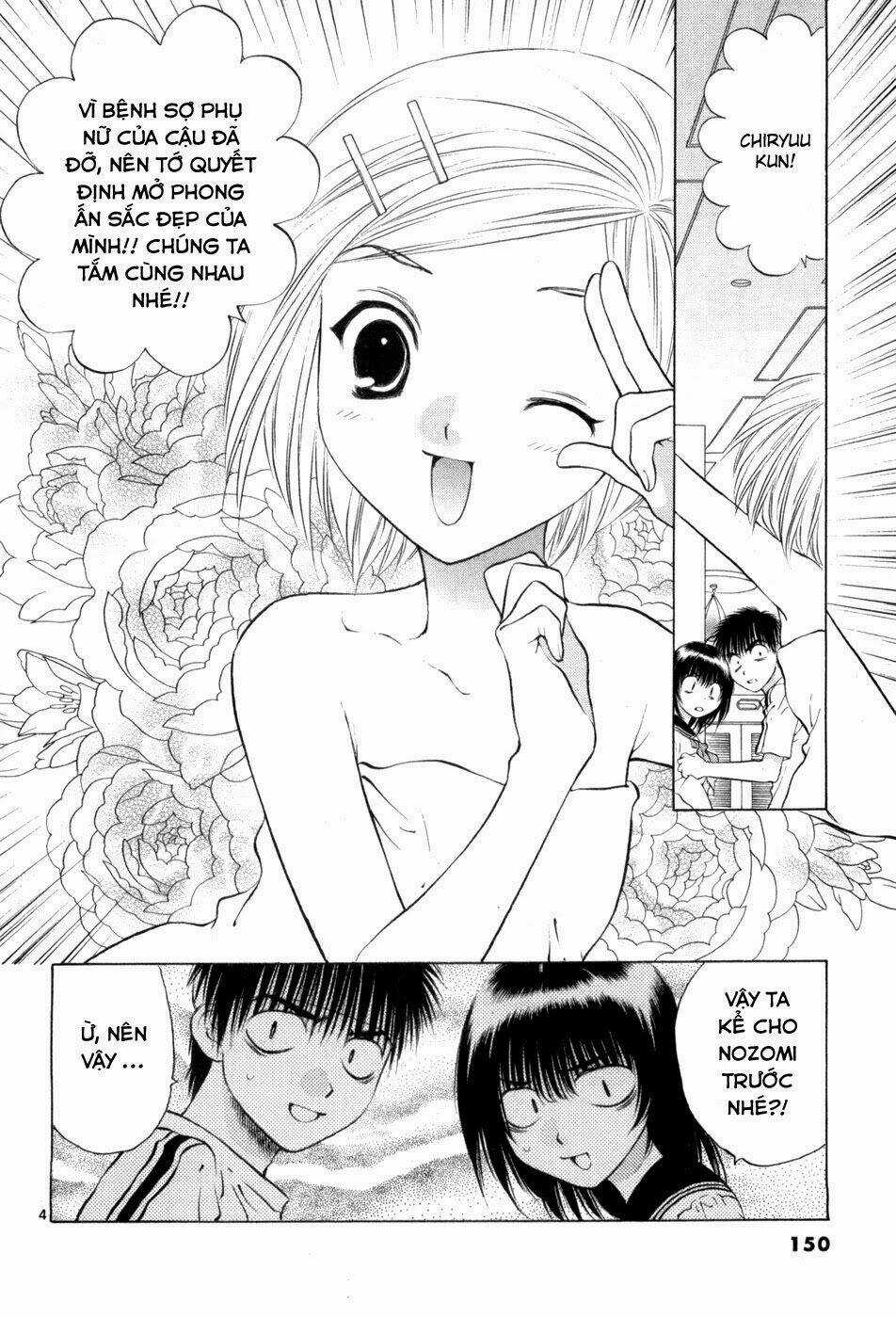 Girls Saurus Dx - Chapter 65 - Trang 5