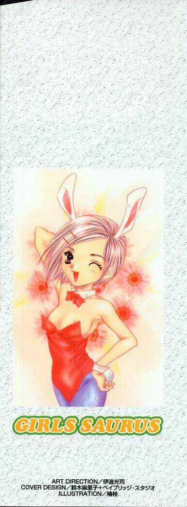 Girls Saurus - Chapter 12 - Trang 3