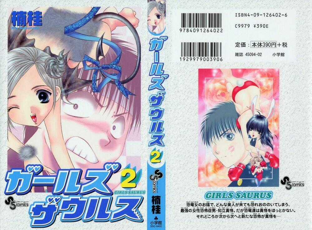 Girls Saurus - Chapter 6 - Trang 2