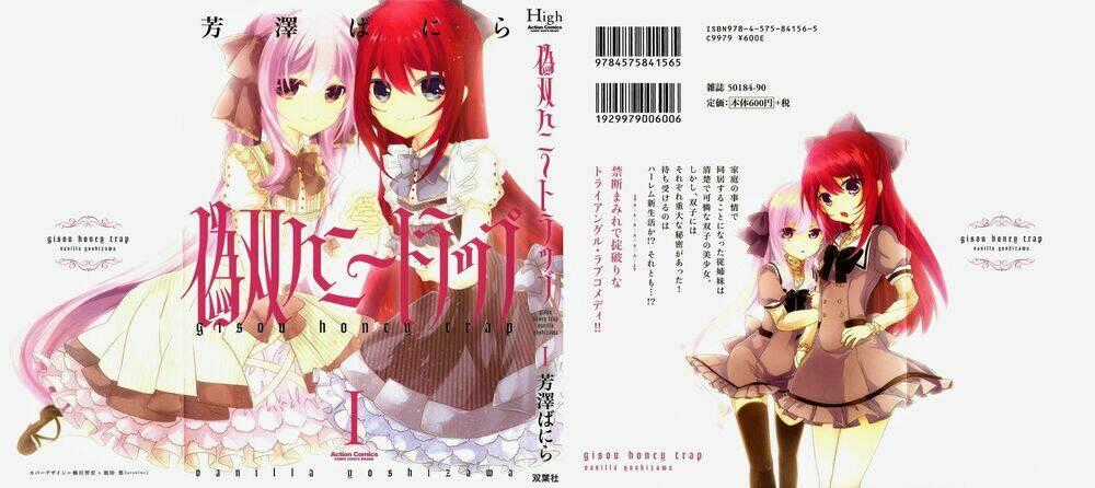 Gisou Honey Trap - Chapter 1 - Trang 1