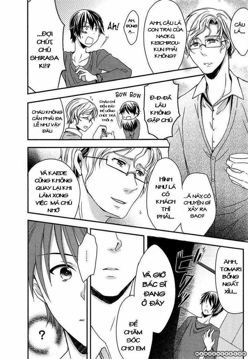 Gisou Honey Trap - Chapter 5 - Trang 17