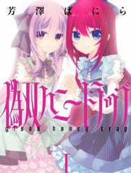 Đọc truyện Gisou Honey Trap