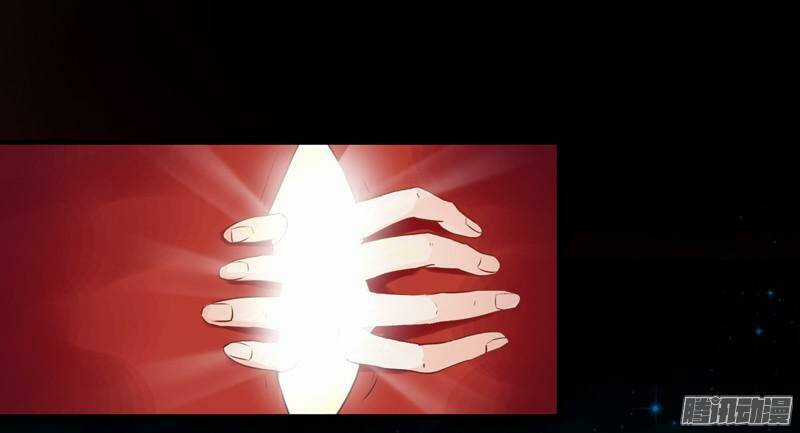 Giữ Chặt Tiểu Bạch Long - Chapter 13 - Trang 4