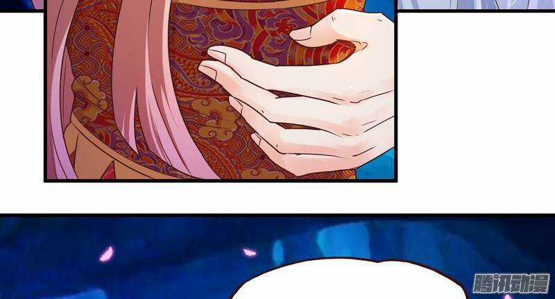 Giữ Chặt Tiểu Bạch Long - Chapter 13 - Trang 31