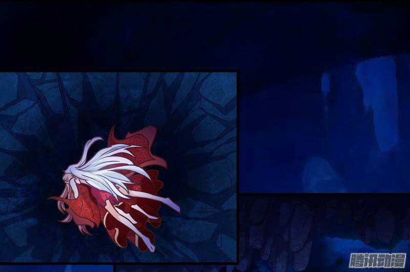 Giữ Chặt Tiểu Bạch Long - Chapter 14 - Trang 31