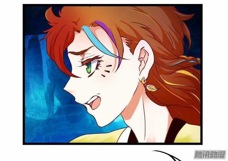 Giữ Chặt Tiểu Bạch Long - Chapter 17 - Trang 8