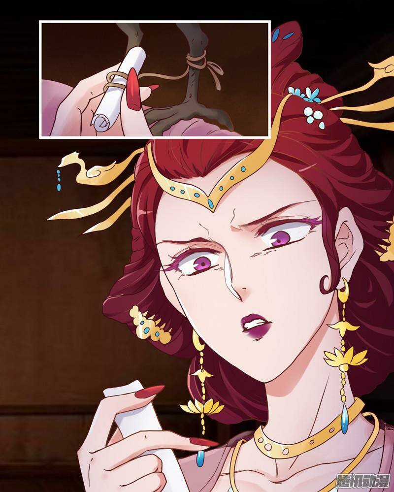 Giữ Chặt Tiểu Bạch Long - Chapter 18 - Trang 23