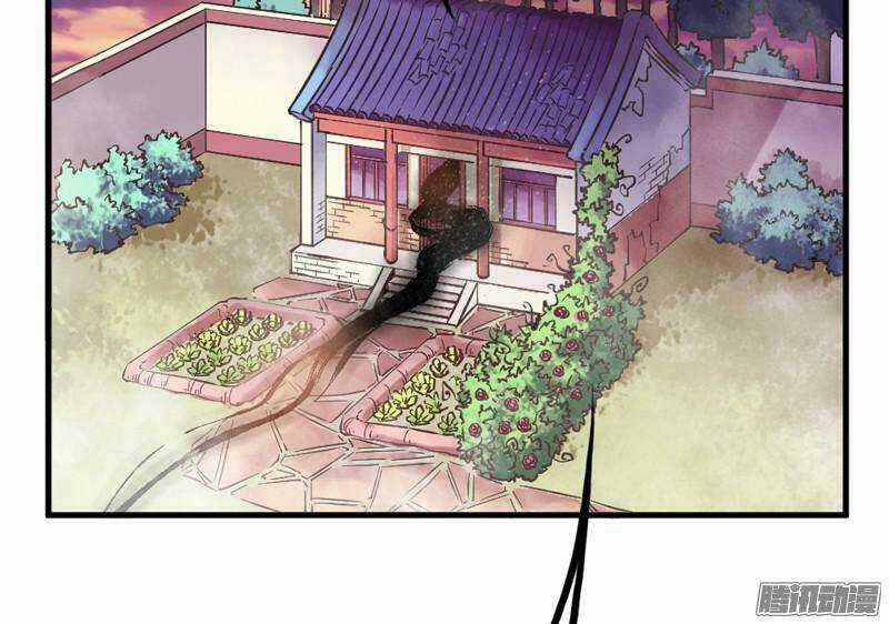 Giữ Chặt Tiểu Bạch Long - Chapter 20 - Trang 11