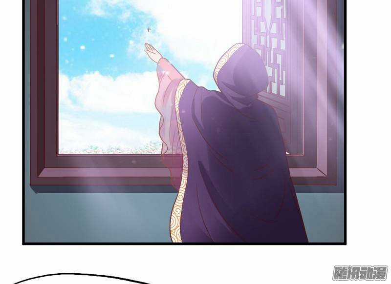 Giữ Chặt Tiểu Bạch Long - Chapter 21 - Trang 39