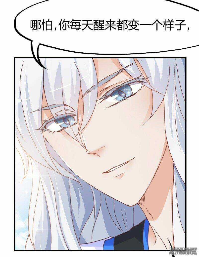 Giữ Chặt Tiểu Bạch Long - Chapter 23 - Trang 18