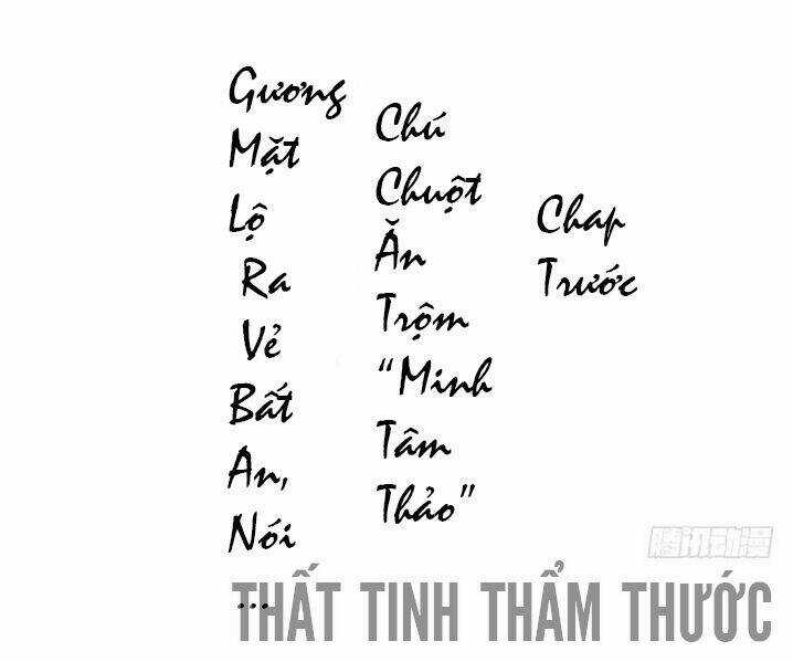 Giữ Chặt Tiểu Bạch Long - Chapter 30 - Trang 3