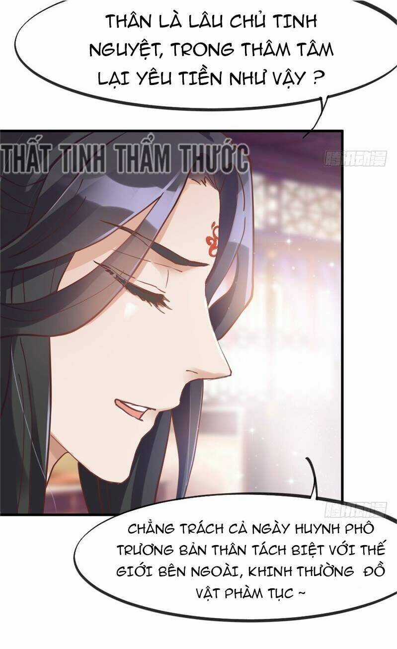 Giữ Chặt Tiểu Bạch Long - Chapter 33 - Trang 12