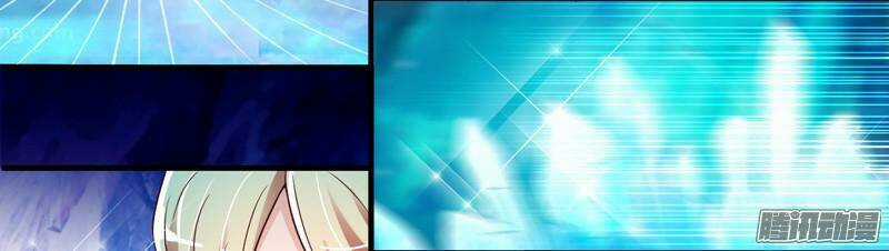 Giữ Chặt Tiểu Bạch Long - Chapter 8 - Trang 32