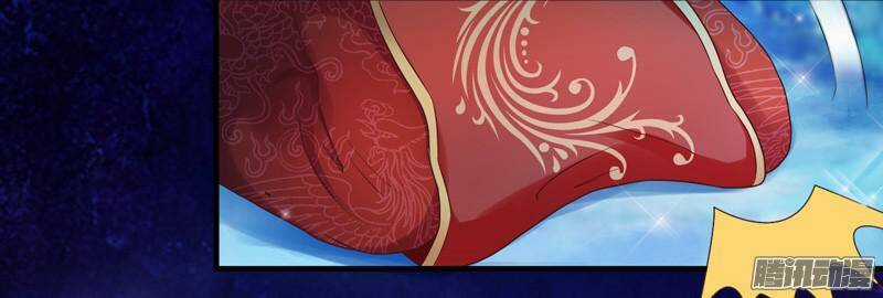 Giữ Chặt Tiểu Bạch Long - Chapter 8 - Trang 38