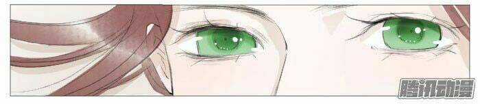 Giữa Anh Và Em - Chapter 19 - Trang 6