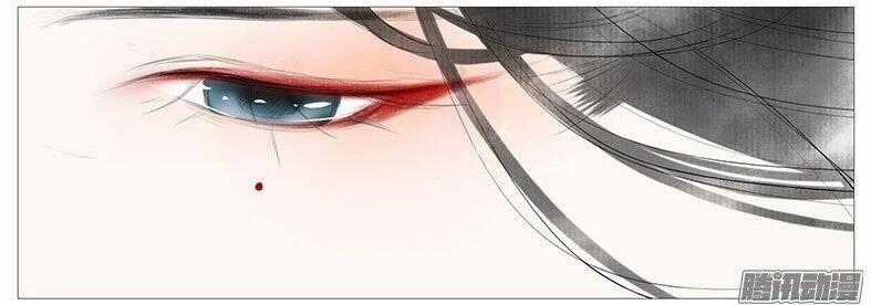 Giữa Anh Và Em - Chapter 21 - Trang 23