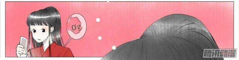 Giữa Anh Và Em - Chapter 22 - Trang 25