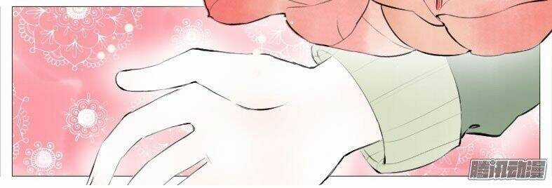 Giữa Anh Và Em - Chapter 22 - Trang 27