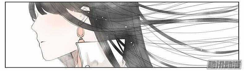 Giữa Anh Và Em - Chapter 26 - Trang 18