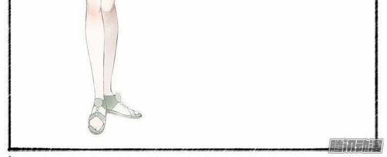 Giữa Anh Và Em - Chapter 27 - Trang 2