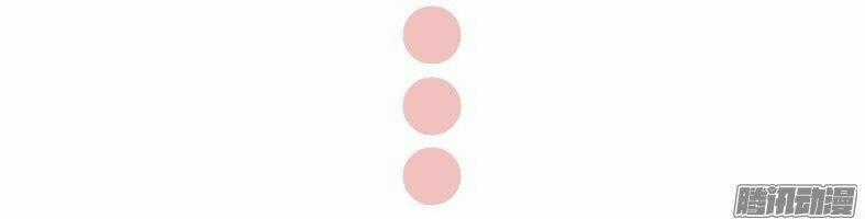 Giữa Anh Và Em - Chapter 28 - Trang 20